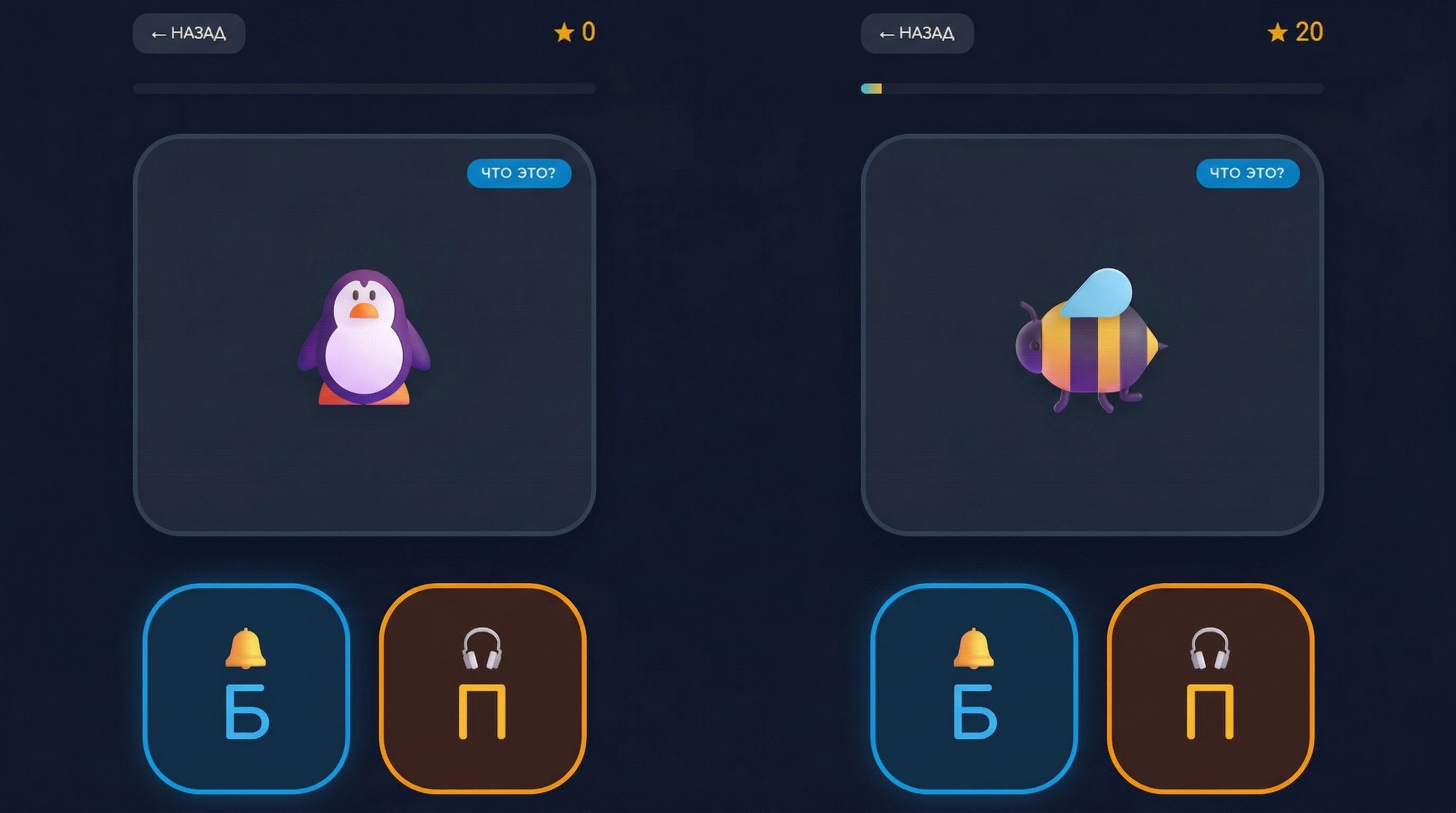 Интерфейс игры